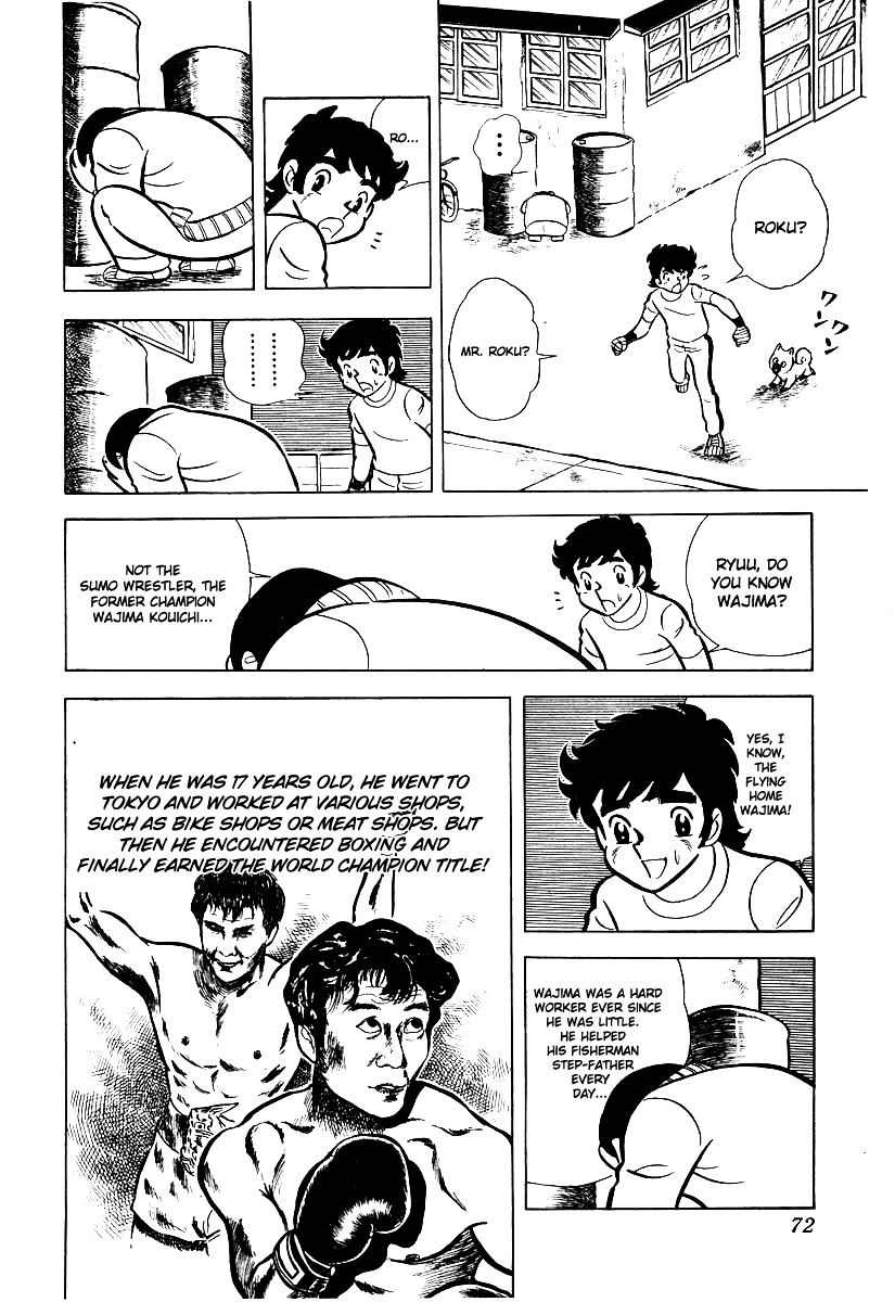 Read Ring ni Kakero Manga Online