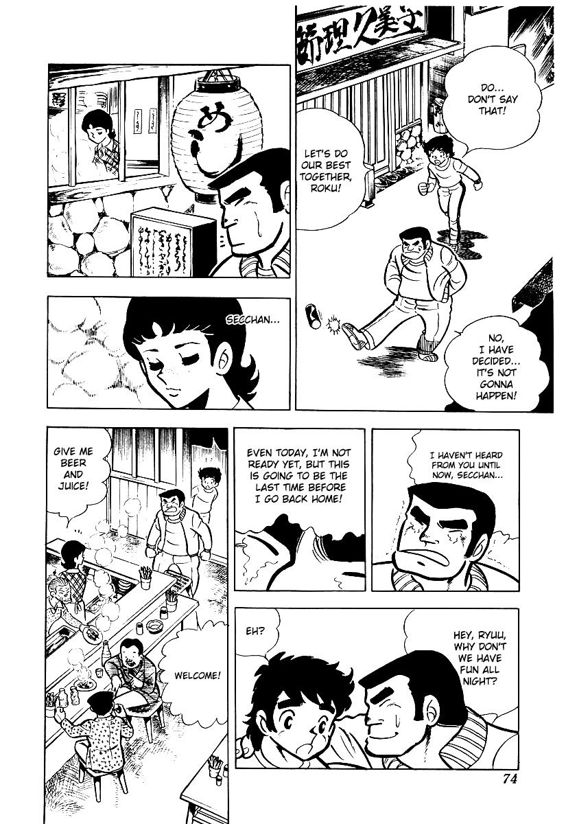 Read Ring ni Kakero Manga Online