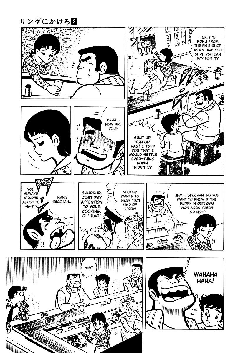 Read Ring ni Kakero Manga Online