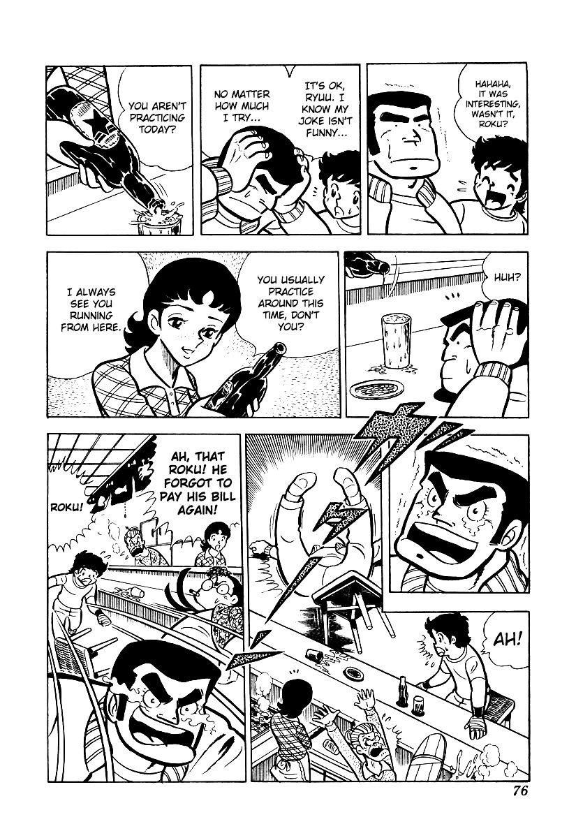 Read Ring ni Kakero Manga Online