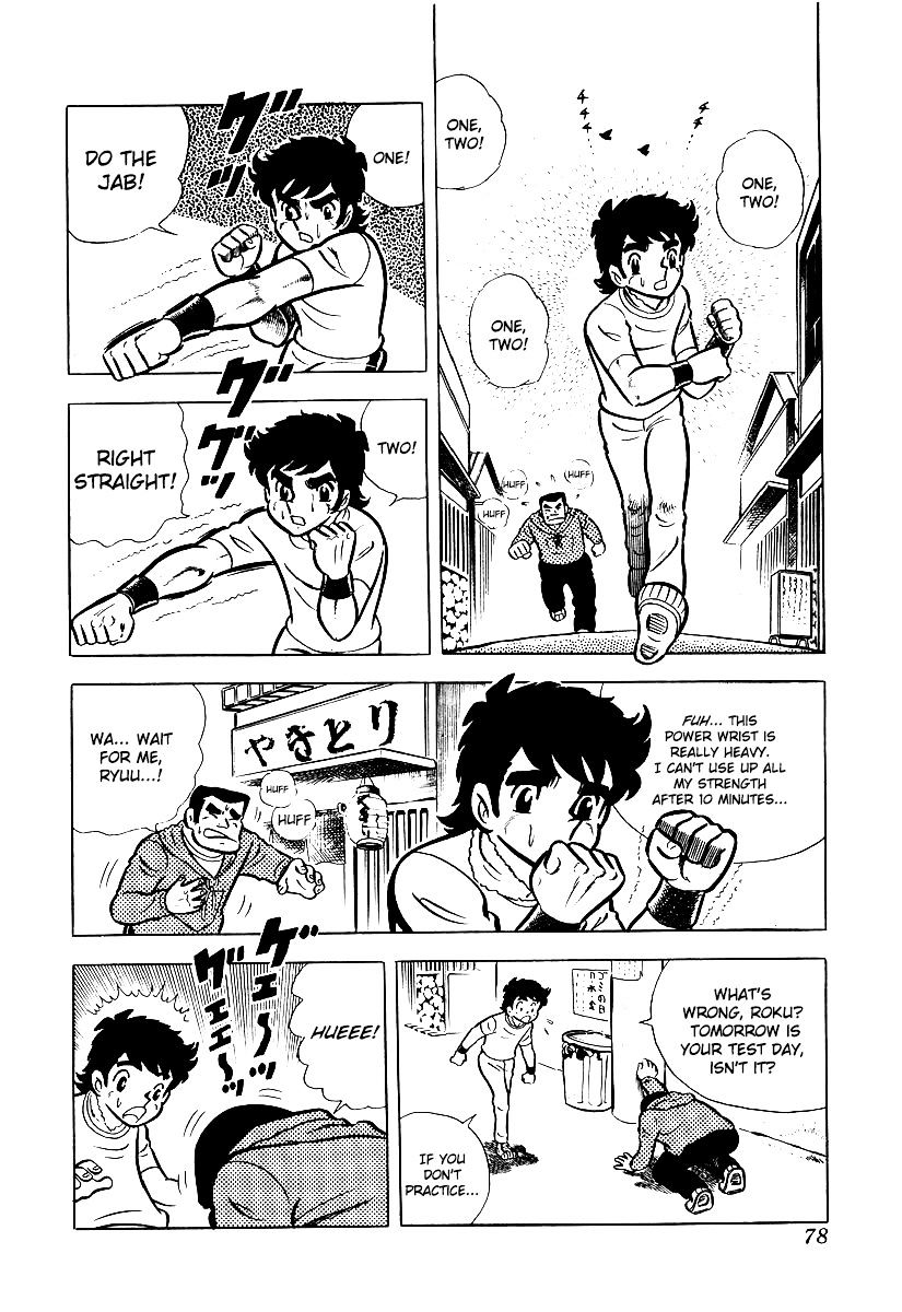Read Ring ni Kakero Manga Online