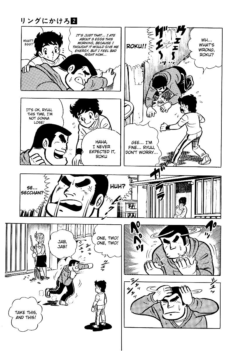 Read Ring ni Kakero Manga Online