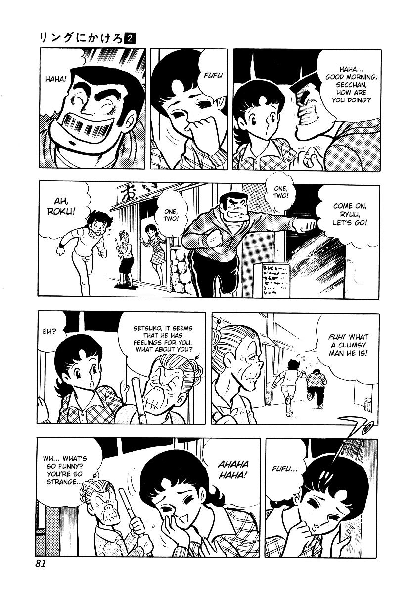 Read Ring ni Kakero Manga Online