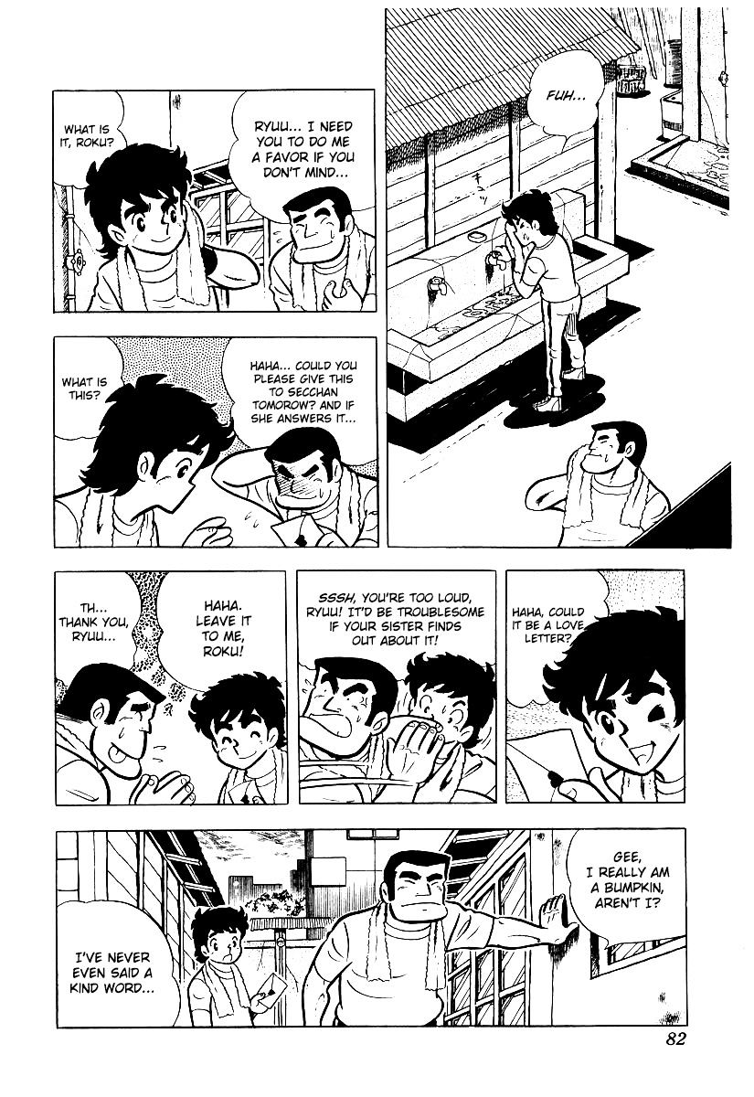 Read Ring ni Kakero Manga Online