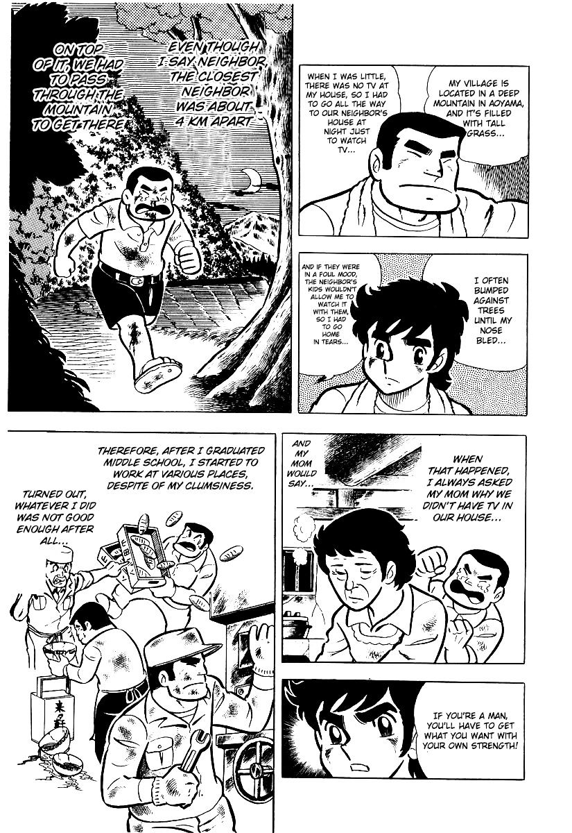 Read Ring ni Kakero Manga Online