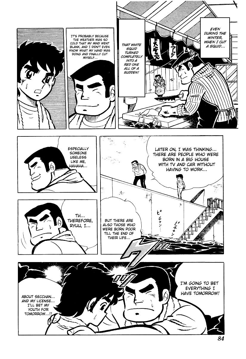 Read Ring ni Kakero Manga Online