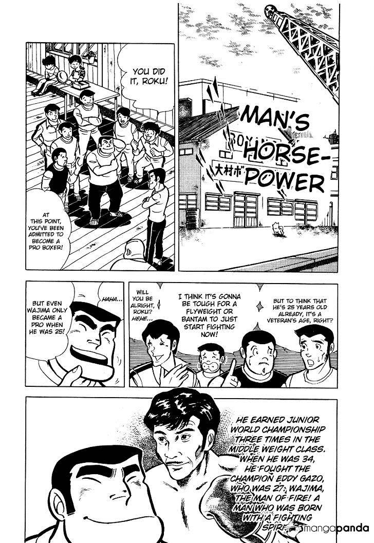 Read Ring ni Kakero Manga Online