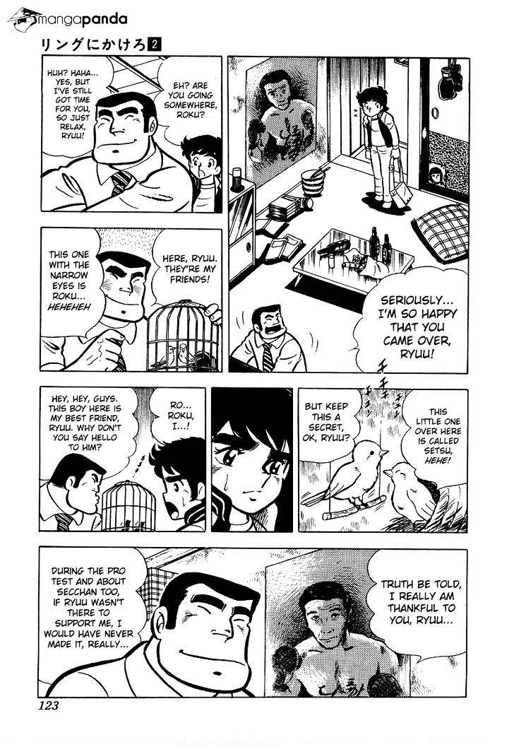 Read Ring ni Kakero Manga Online