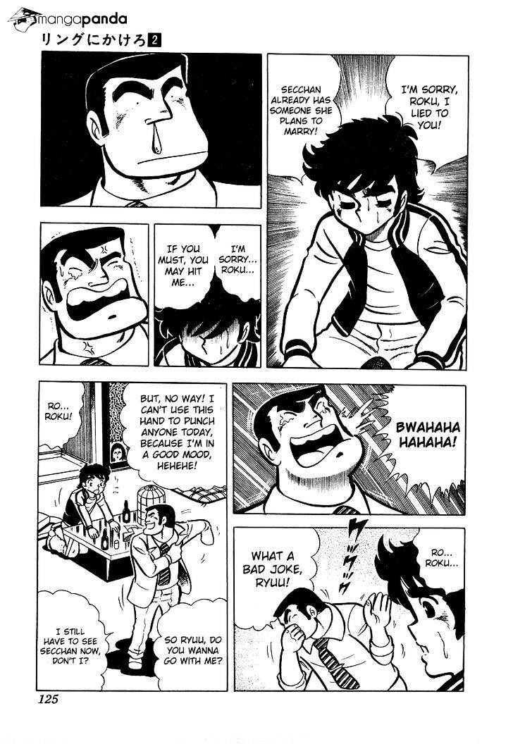 Read Ring ni Kakero Manga Online