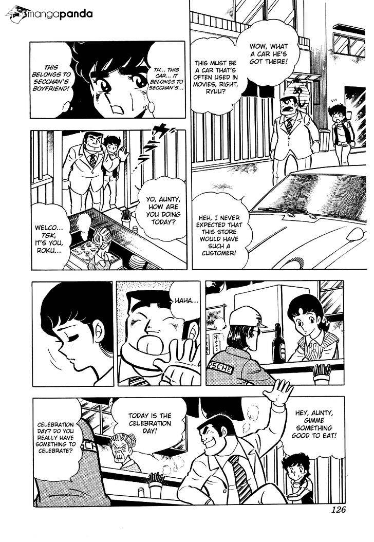Read Ring ni Kakero Manga Online