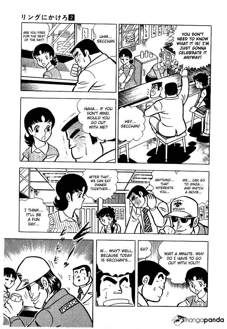Read Ring ni Kakero Manga Online