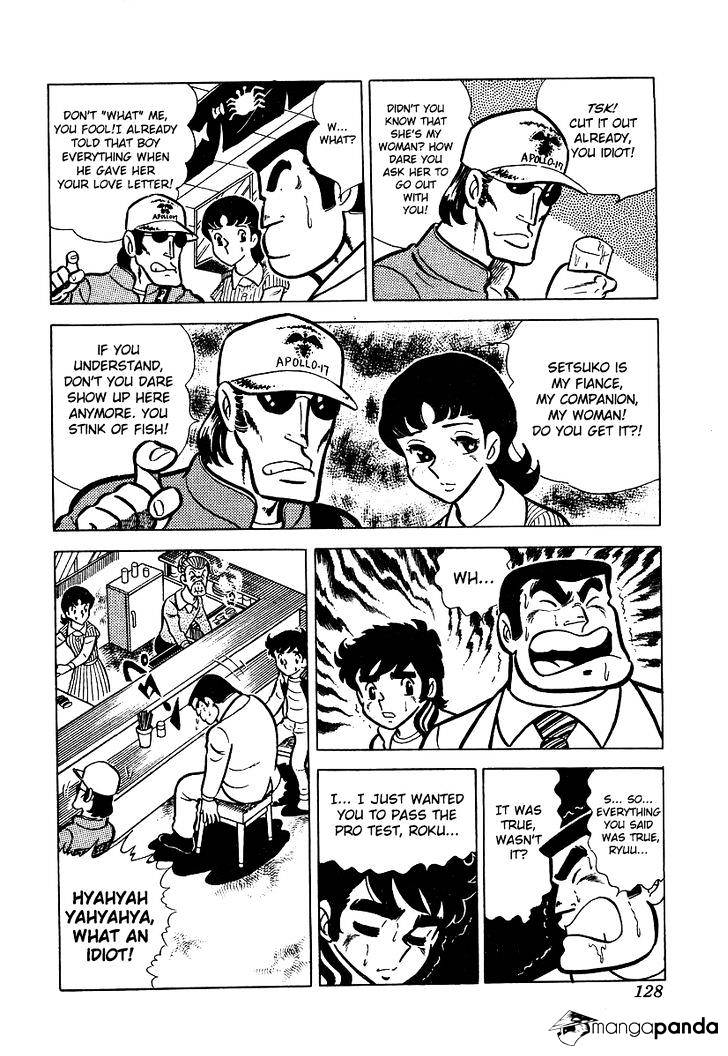 Read Ring ni Kakero Manga Online