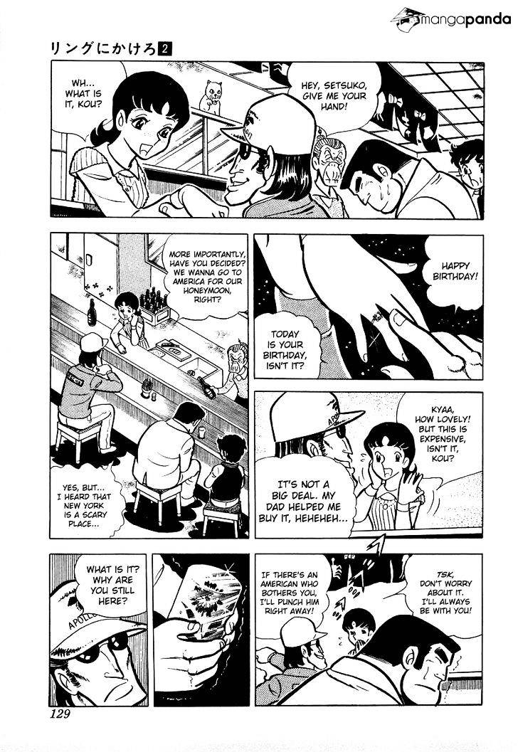 Read Ring ni Kakero Manga Online