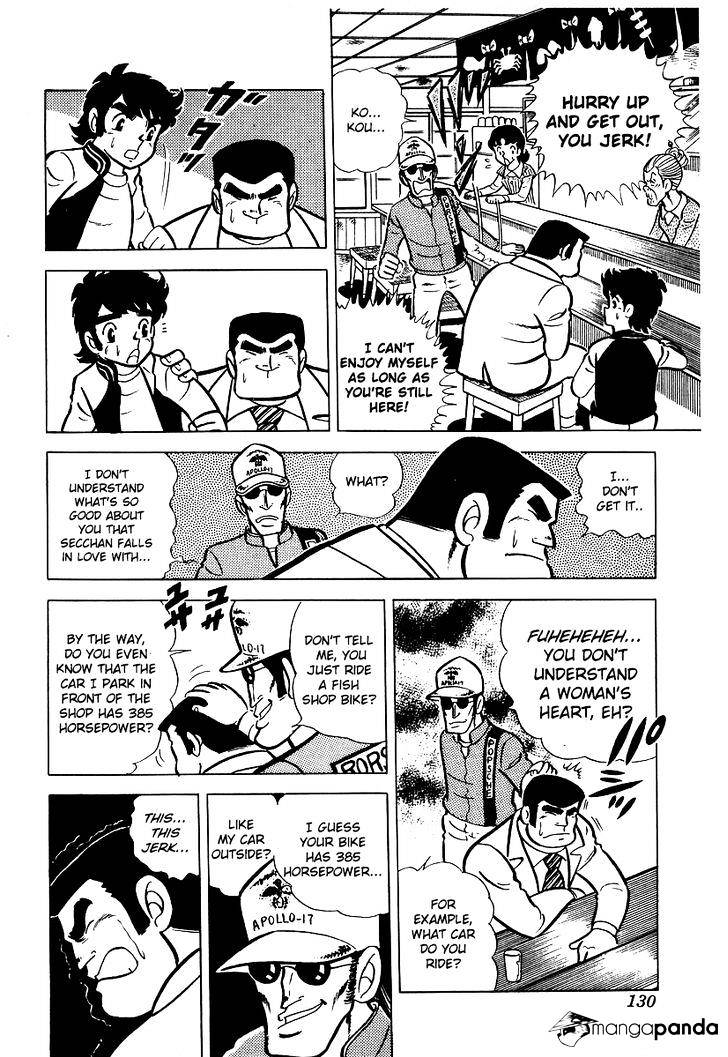 Read Ring ni Kakero Manga Online