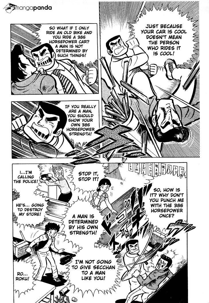 Read Ring ni Kakero Manga Online