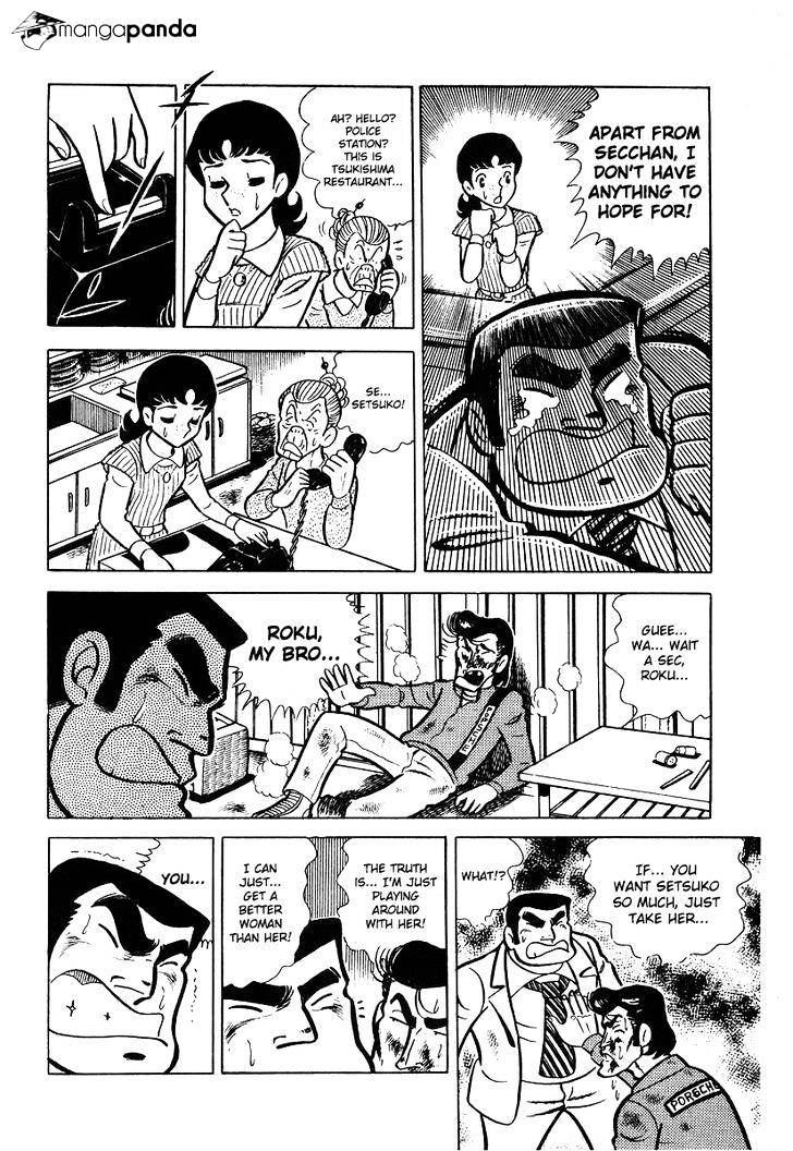 Read Ring ni Kakero Manga Online