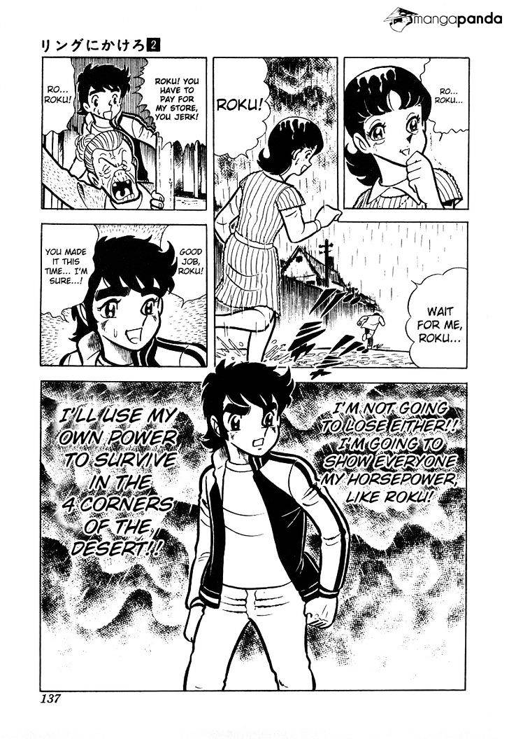 Read Ring ni Kakero Manga Online