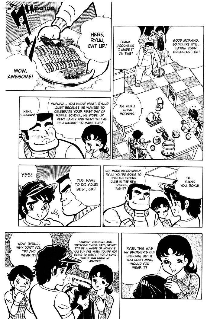 Read Ring ni Kakero Manga Online