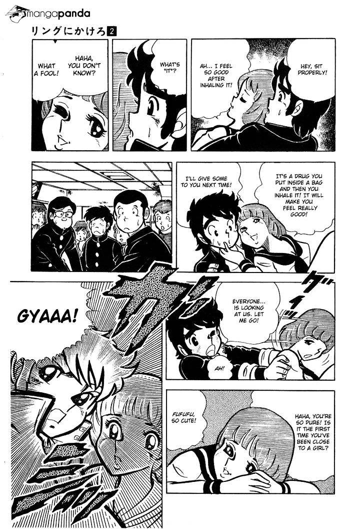 Read Ring ni Kakero Manga Online