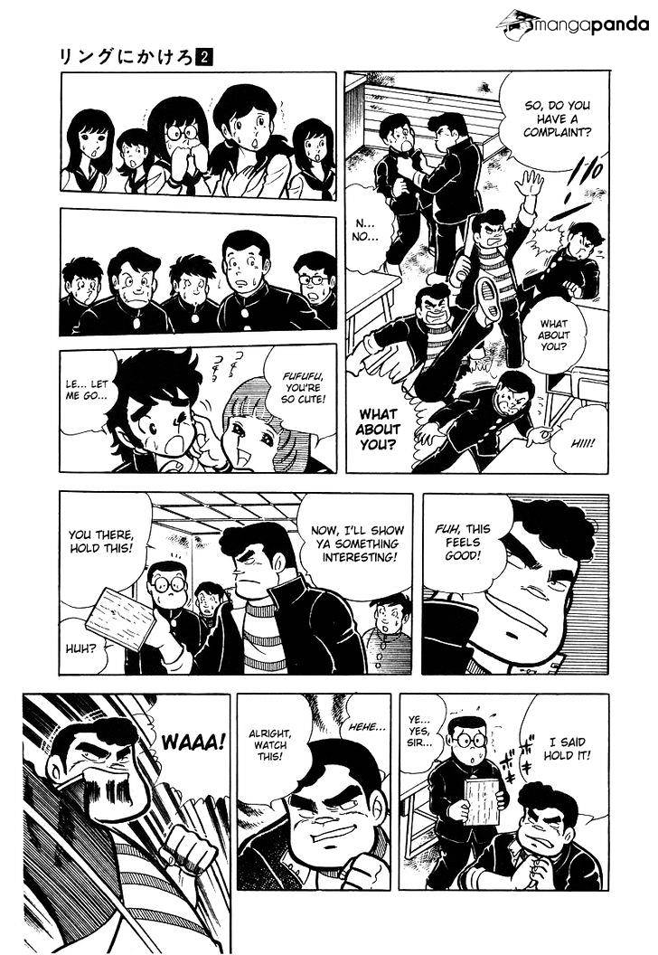 Read Ring ni Kakero Manga Online