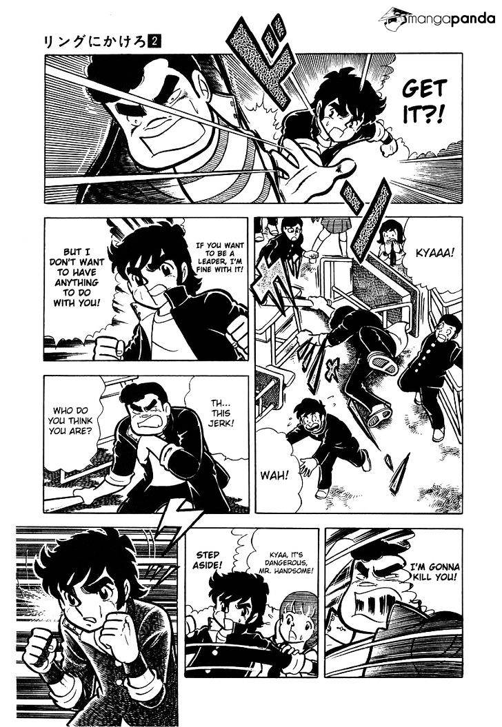 Read Ring ni Kakero Manga Online