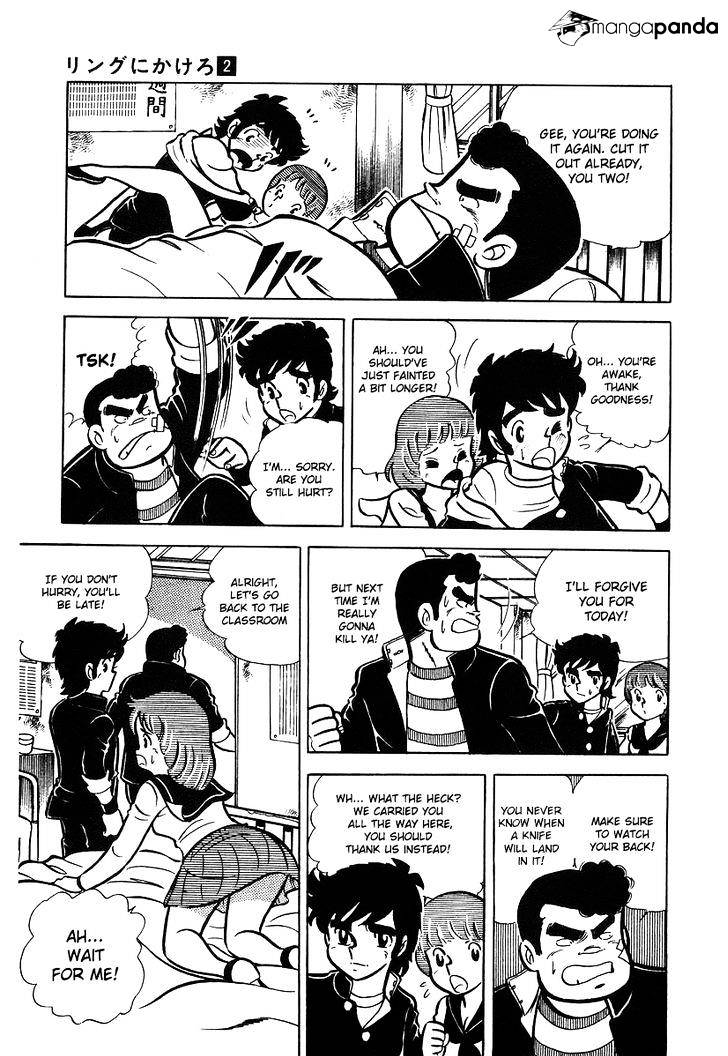 Read Ring ni Kakero Manga Online