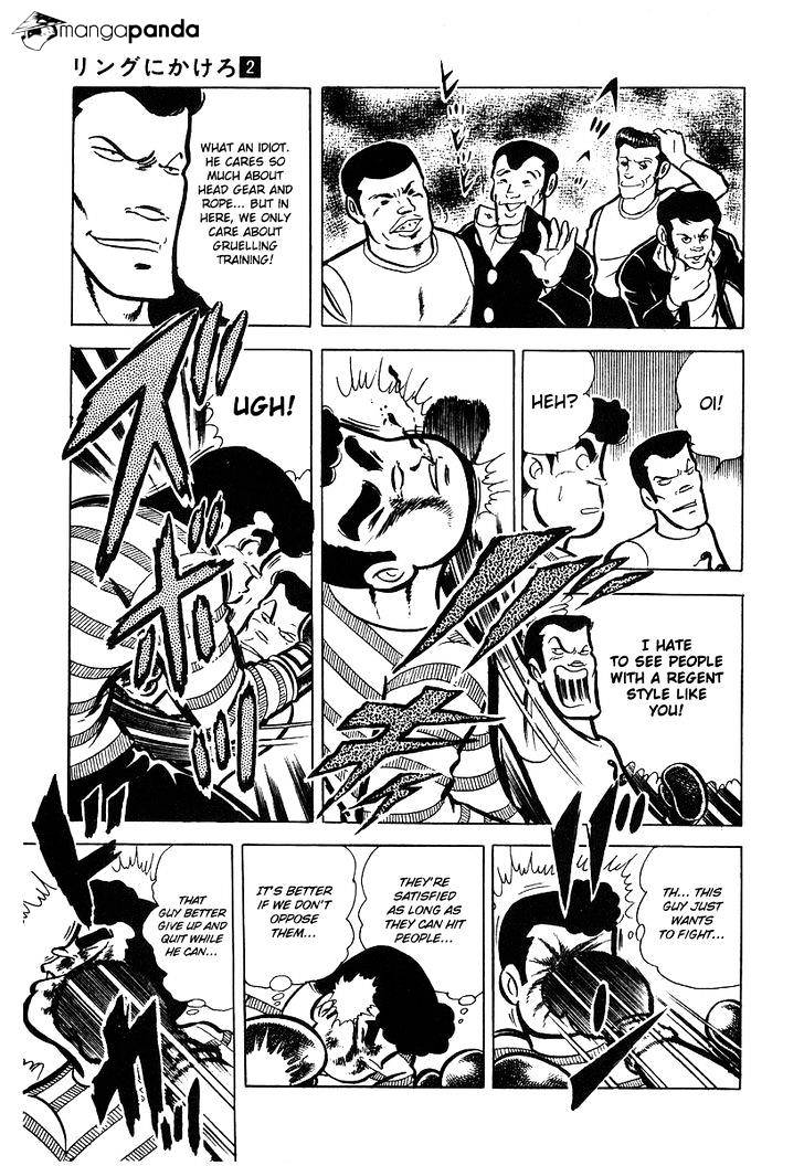 Read Ring ni Kakero Manga Online