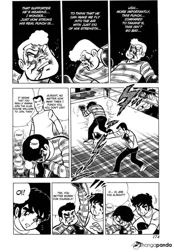 Read Ring ni Kakero Manga Online