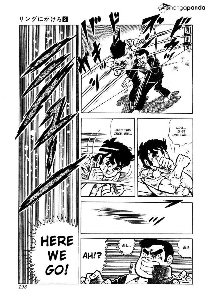 Read Ring ni Kakero Manga Online