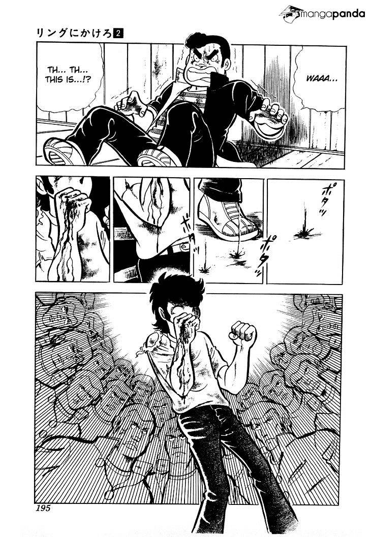 Read Ring ni Kakero Manga Online