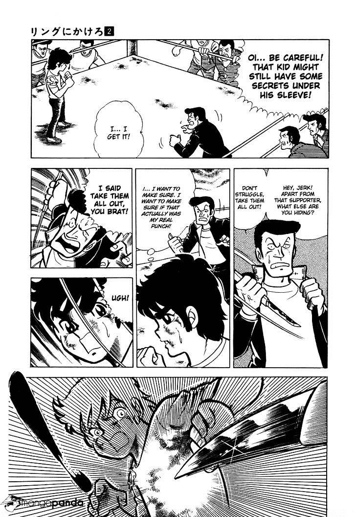 Read Ring ni Kakero Manga Online