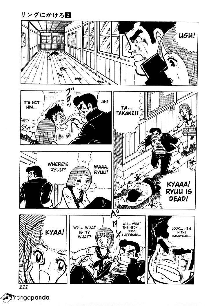 Read Ring ni Kakero Manga Online