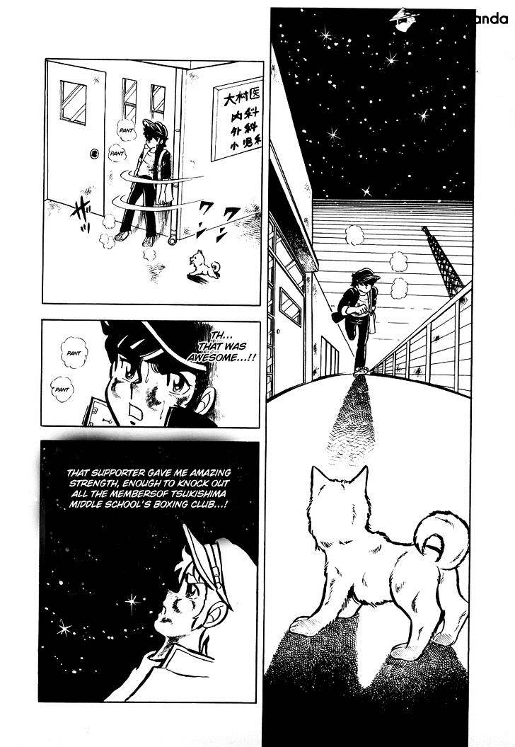 Read Ring ni Kakero Manga Online