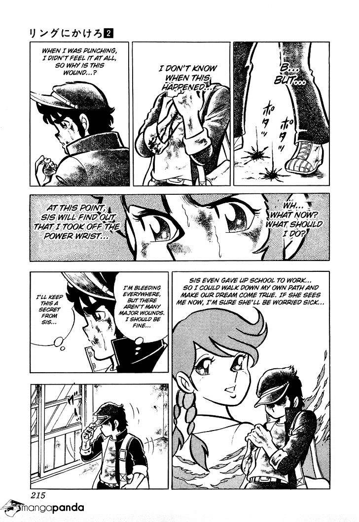 Read Ring ni Kakero Manga Online
