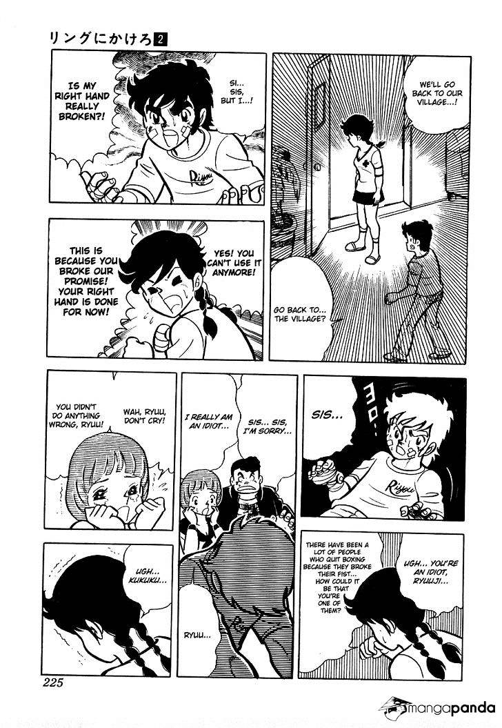 Read Ring ni Kakero Manga Online