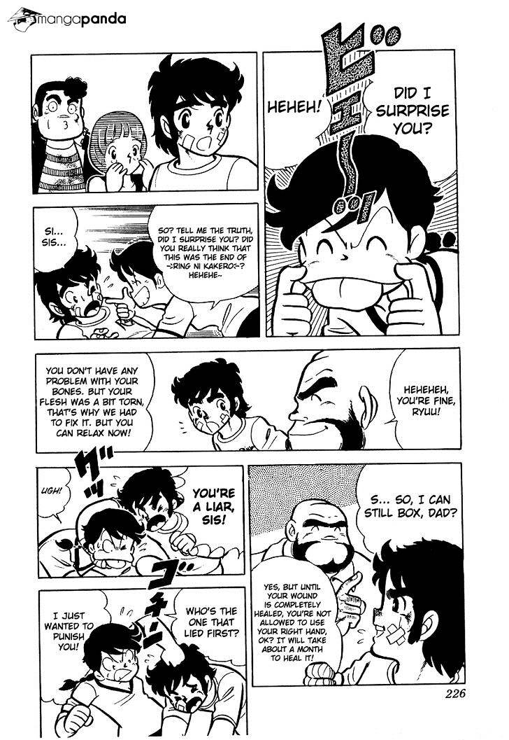 Read Ring ni Kakero Manga Online