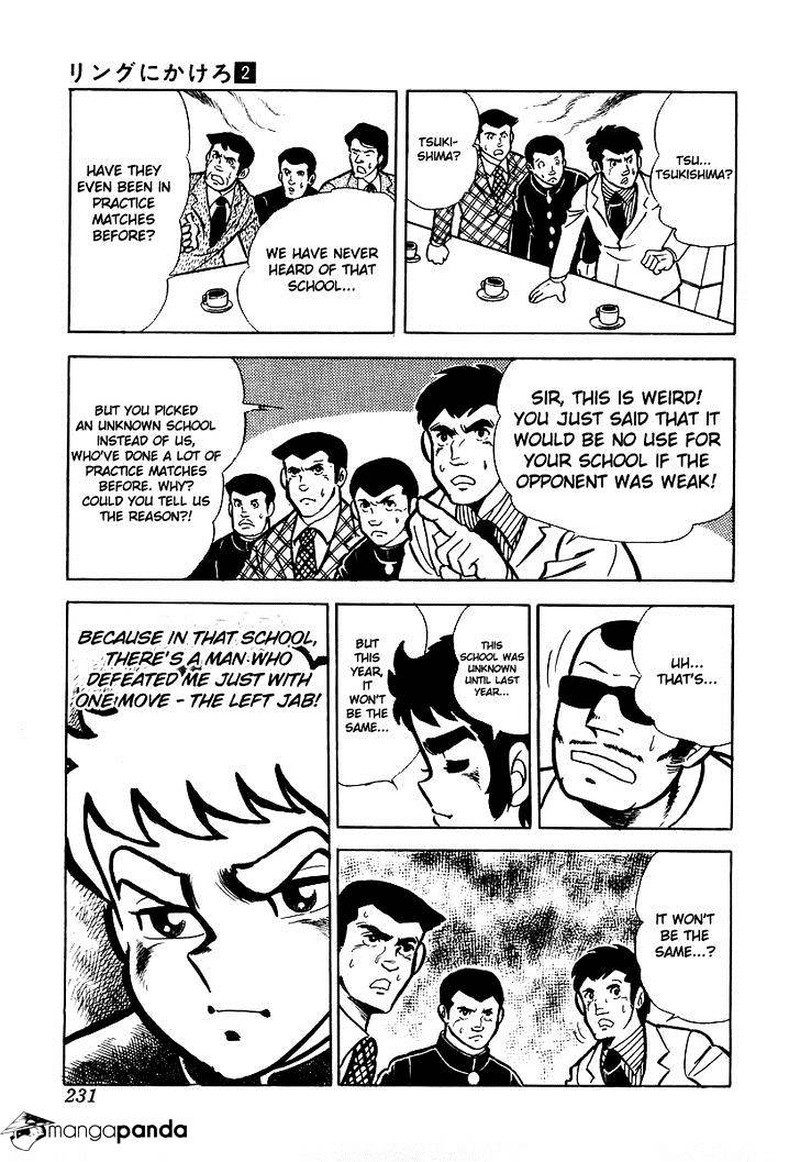 Read Ring ni Kakero Manga Online