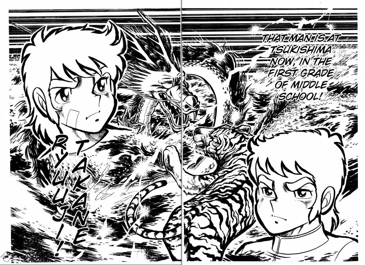 Read Ring ni Kakero Manga Online