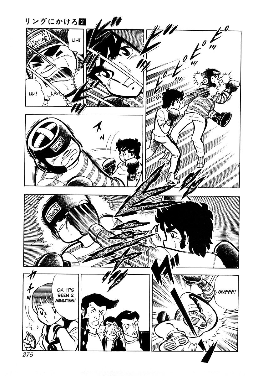 Read Ring ni Kakero Manga Online