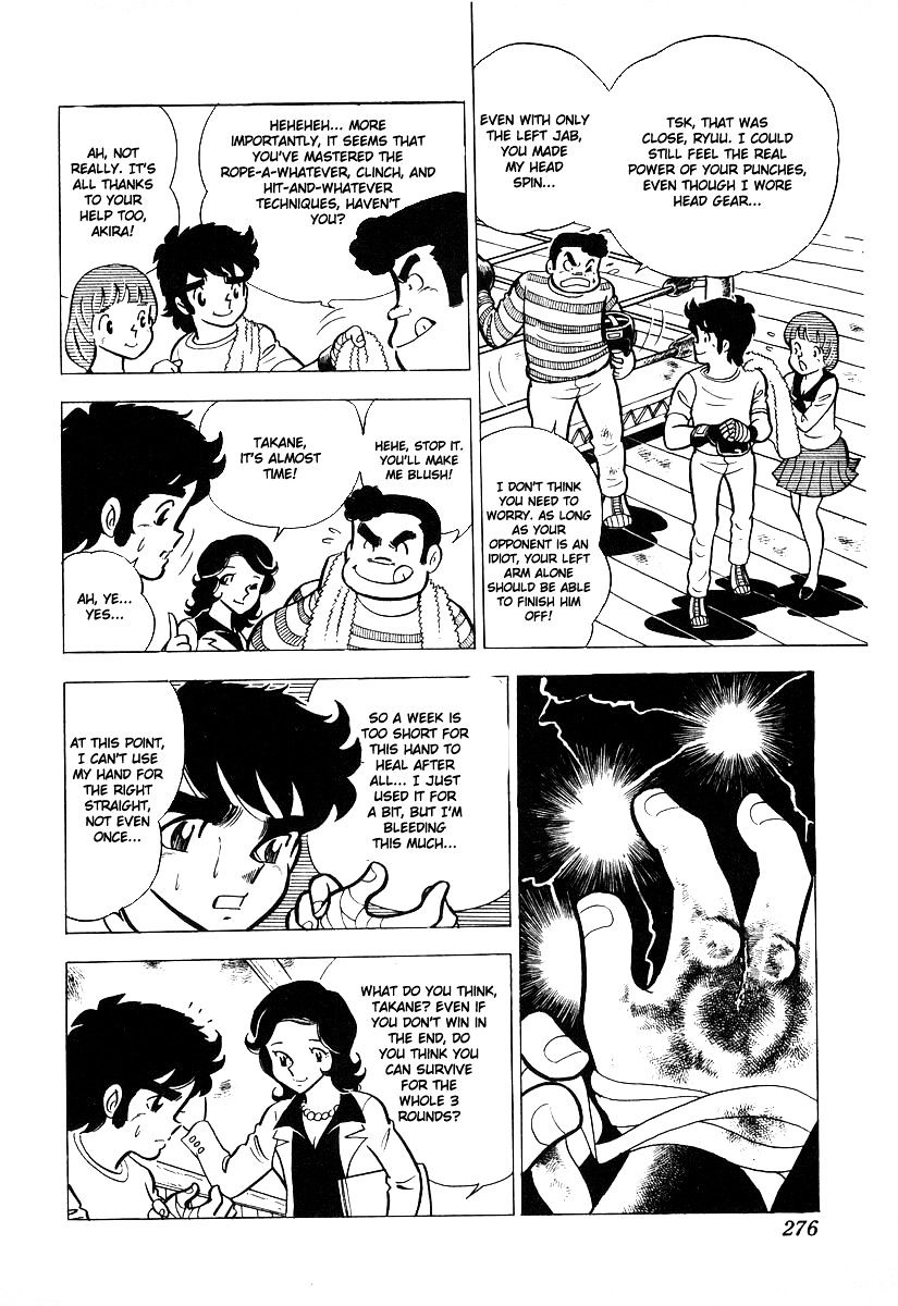 Read Ring ni Kakero Manga Online
