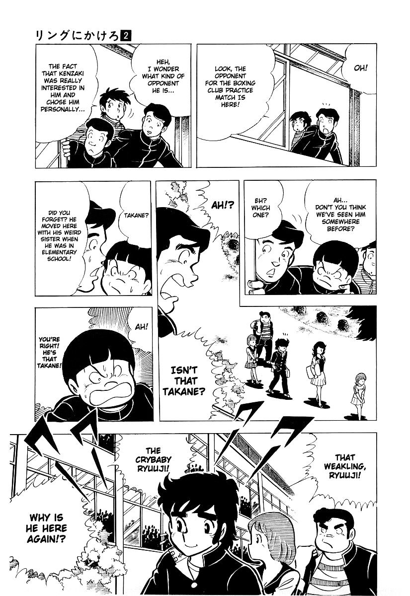 Read Ring ni Kakero Manga Online