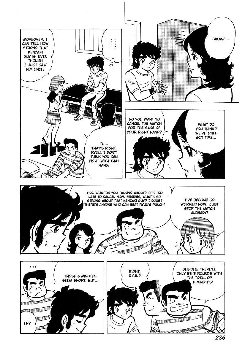 Read Ring ni Kakero Manga Online