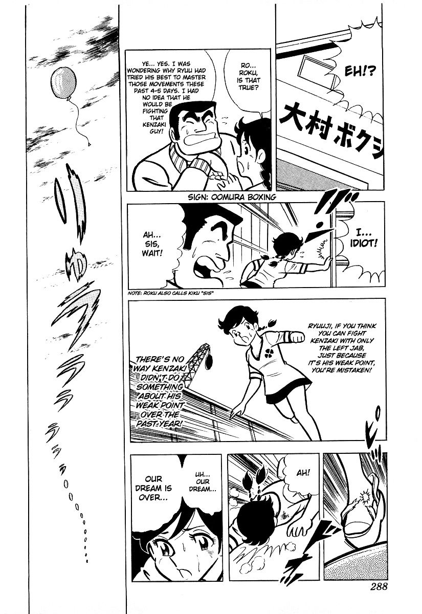 Read Ring ni Kakero Manga Online