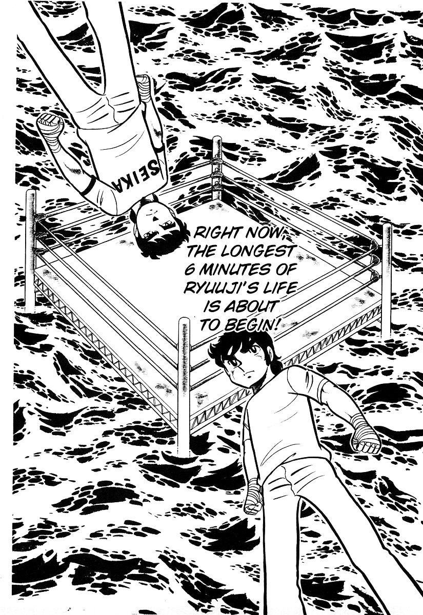 Read Ring ni Kakero Manga Online