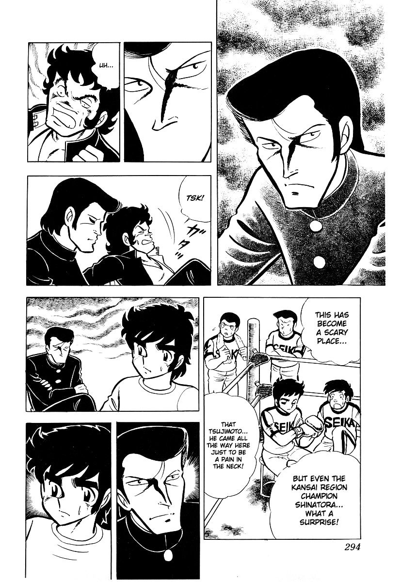 Read Ring ni Kakero Manga Online
