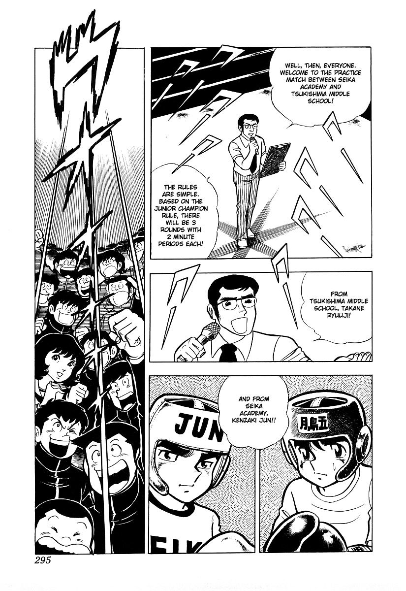 Read Ring ni Kakero Manga Online