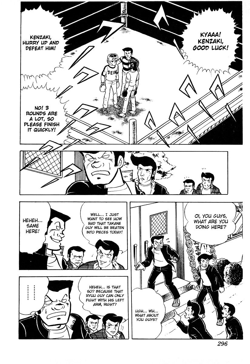 Read Ring ni Kakero Manga Online