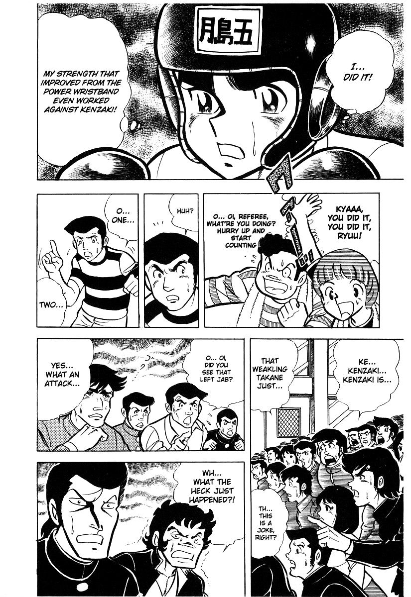 Read Ring ni Kakero Manga Online