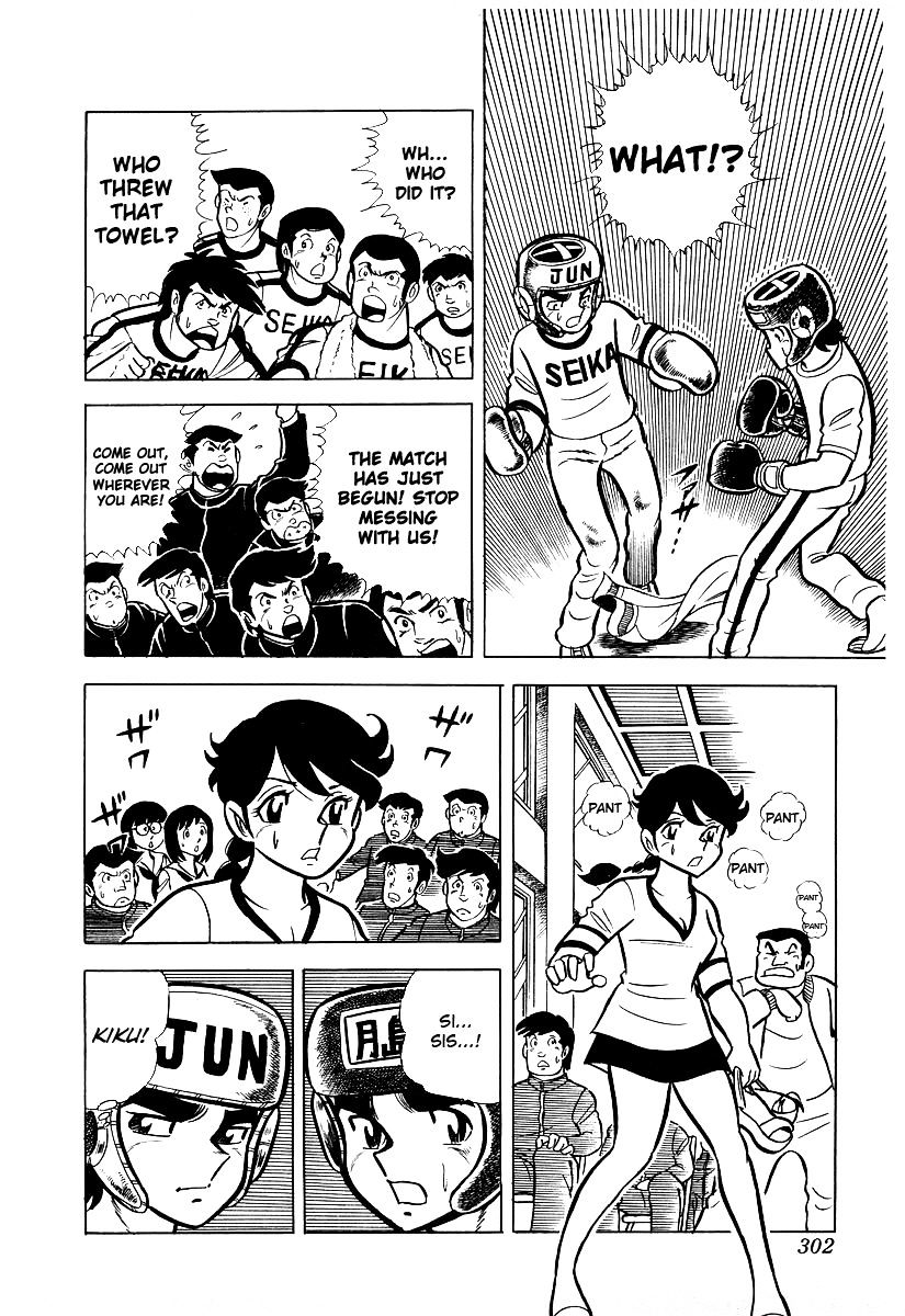 Read Ring ni Kakero Manga Online