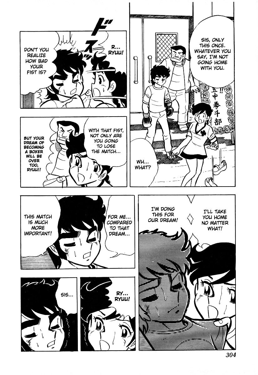 Read Ring ni Kakero Manga Online